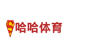 专业创意行销公司emc易倍体育app，助力您的品牌腾飞